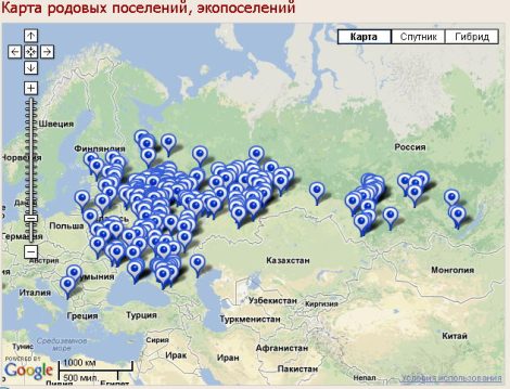карта родовых поселений россии